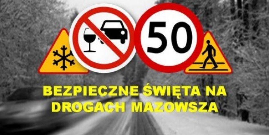 fot. KWP Radom - fot. KWP Radom