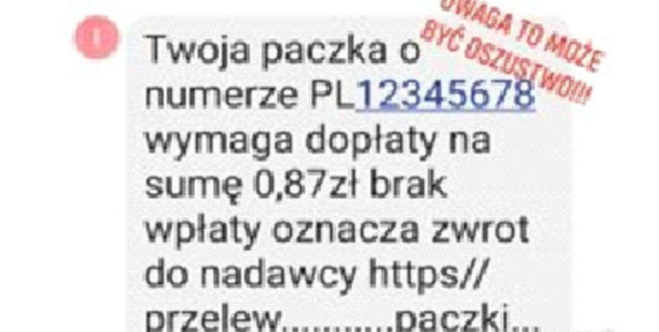 sms