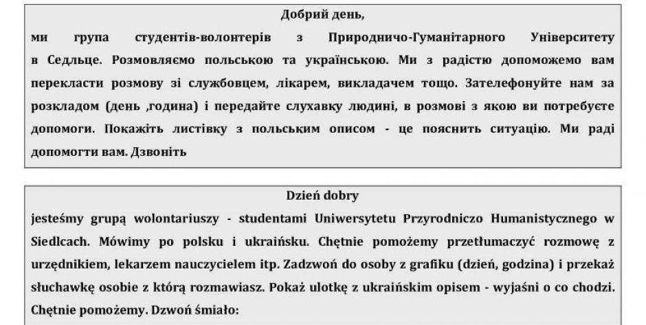 Ulotka i grafik - fot. sd