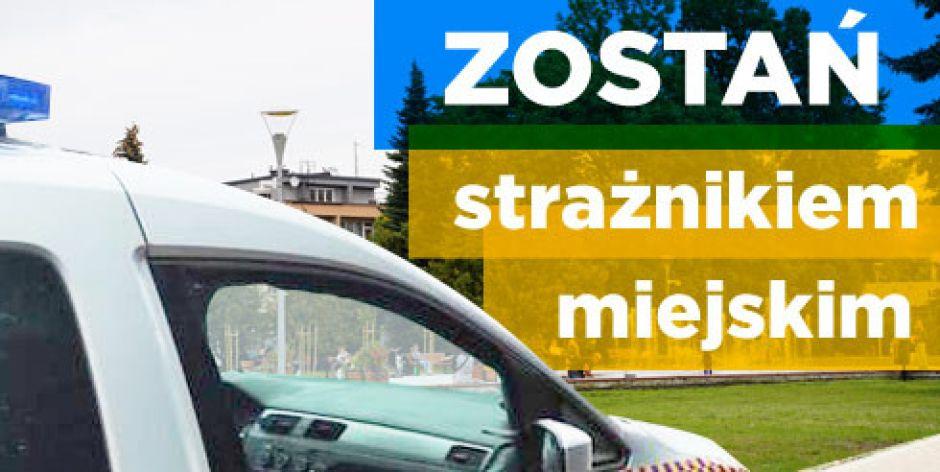 Straż miejska  - fot. UM