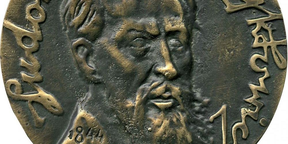 Awers medalu, fot. Krzysztof Cabaj, Muzeum Regionalne w Siedlcach - fot. fot. Krzysztof Cabaj, Muzeum Regionalne w Siedlcach