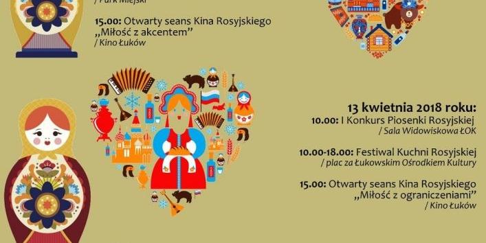 plakat - fot. 