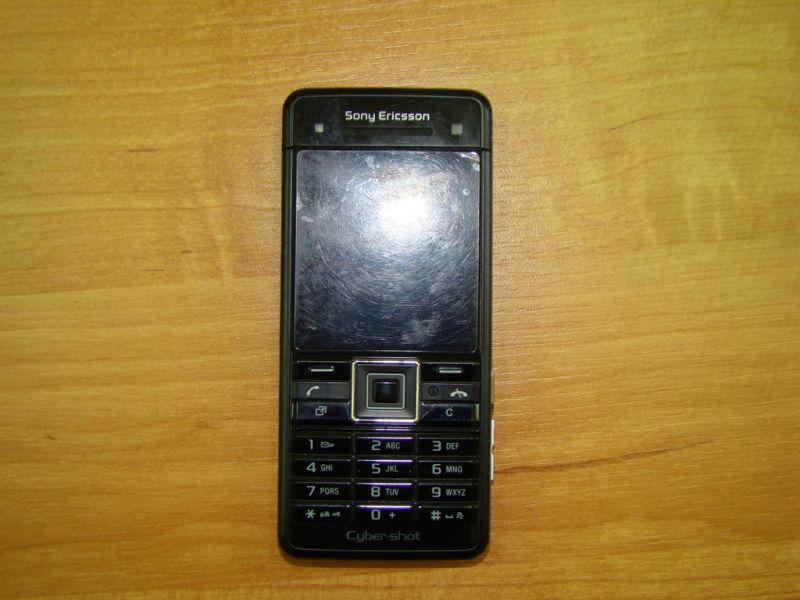 Skradziony telefon. (fot. KMP Siedlce) - fot. 