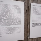 zdjęcie nr 29