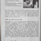 zdjęcie nr 45